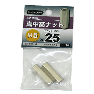 y[։z˂ ^Jibg M5×25 2