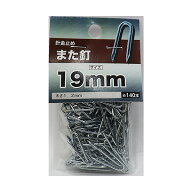 【メール便可】八幡ねじ また釘 19mm 約140本入