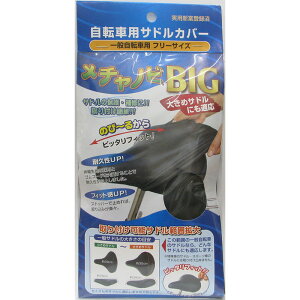 y[֑zvې쏊 MARUTO ]ԗpThJo[ ʎ]ԗp t[TCY `mrBIG