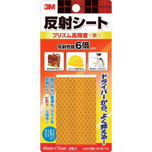 y[։zX[GWp 3M ˃V[g vYPx  45×75mm 2