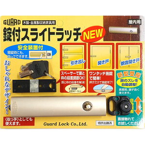 GUARD K[hbN tXChb` NEW ؐE[Ƌp No.201