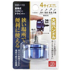 Y SK11 փX^r[hCo[ SSD-110