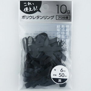 y[։zԃm ̗փS |E^O 5-6  ܕ:50mm 10g