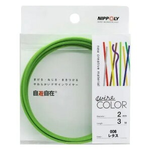 �y���[���։zNIPPOLY ���{���� ���V���� �f�U�C���J���[���C���[ ���^�X ����2.0×3m��