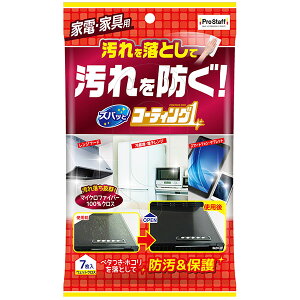 y[֑zvX^bt YobƃR[eBO1 ƓdEƋp 7 J-51