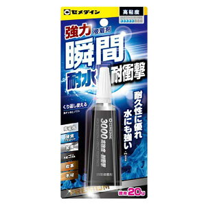 y[֑zZ_C ͏uԐڒ 3000 ϐEϏՌ 20g CA-110
