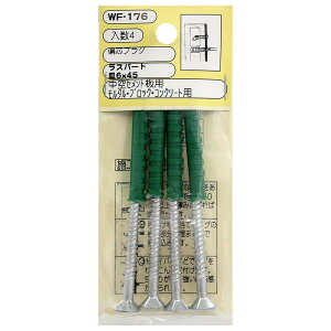 y[։zWAKI aCY ΐcvO M6X45 Xp[g 4{ WF-176