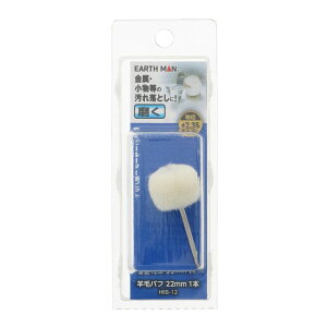 �y���[���։zTAKAGI ���V EARTH MAN �r�уo�t1�{ 22mm HRB-12