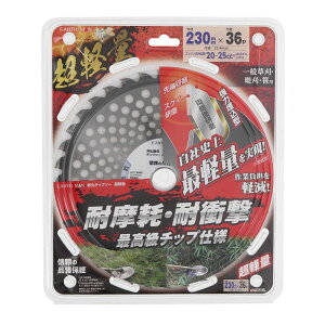 y[։zTAKAGI V EARTH MAN a `bv\[ y 230mmX36P