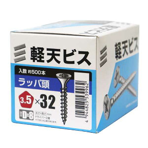 ˂ yVrX  3.5×32 D=8 500{