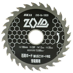 y[֑zY SK11 [dp`bv\[ ZOID ]Ch ۋp ΍p{[h ΂{[hΉ 100mm 28P ZOID-06-10028