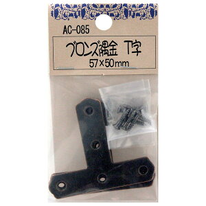 y[։zWAKI aCY uY T 57X50mm 2 AC-085