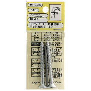 y[։zWAKI aCY RN[g yʗp Xp[g m[vOrX M6X60mm 2{ WF-306