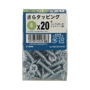 �����˂� ����^�b�s���OJS 4×20 ��117�{��