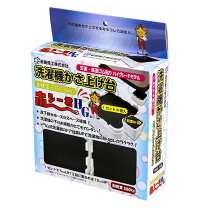 楽天市場】星朋商工の通販