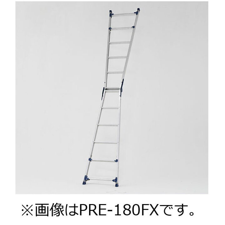 楽天市場】【送料無料】【直送】アルインコ 伸縮脚付はしご兼用脚立120cm PRE-120FX : ホームセンターブリコ 楽天市場】【送料無料】【直送】アルインコ 伸縮脚付はしご兼用脚立120cm PRE-120FX : ホームセンターブリコ