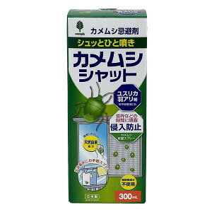 Ize JV VbƂЂƕ JVVbg 300ml { K-1056