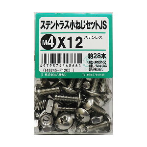 �y���[���։z�����˂� �X�e���g���X���˂��Z�b�gJS M4×12 ��28�{��