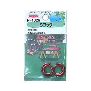 y[։zjbT`FC StbN 2  P-1026