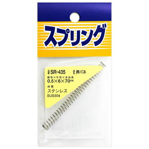 �y���[���։zWAKI �a�C�Y�� �X�e�����X�����o�l 0.5X6X70mm SR-435