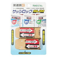 【メール便送料無料】ノムラテック サッシロックスリム SLM 2P ブロンズ N-1114