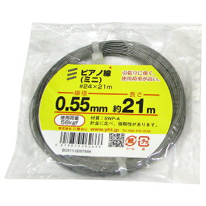 y[։z˂ sAm ~j 24 a0.55mm×21m