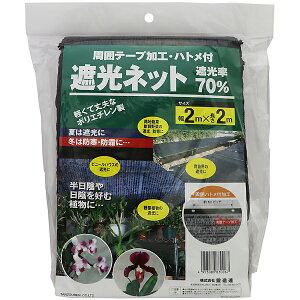 bA Ռlbg  Ռ70 ̓e[vHEngt TCY2m×2m