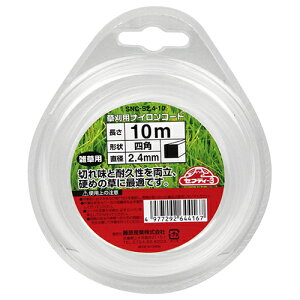 Y ZteB[3 piCR[h 10m lp SNC-S2.4-10