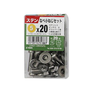 �y���[���։z�����˂� �X�e���Ȃ׏��˂��Z�b�gJS M5×20 ��20�{��