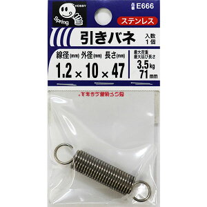 y[։z˂ ol 1.2×10×47 a1.2mm×Oa10mm×47mm E666