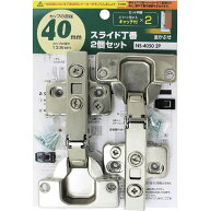 【メール便可】WAKI 和気産業 スライド丁番 キャッチ付 カップ径40mm 全かぶせ 2個セット NS-4050 2P