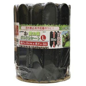 rj[ DAIM yƎł̍ ǂ߂ǂ߃V[gL 񍂂22cm×3m