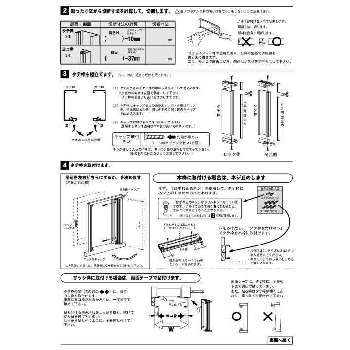 楽天市場】【送料無料】【北海道・沖縄・離島不可】川口技研 窓用 OK内開きアミド 網戸 Mサイズ シルバー US-096 : ホームセンターブリコ 楽天市場】【送料無料】【北海道・沖縄・離島不可】川口技研 窓用 OK内開きアミド 網戸 Mサイズ シルバー US-096 : ホームセンターブリコ