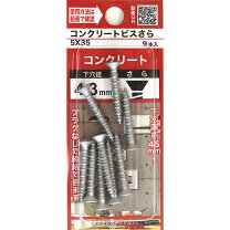 楽天市場】コンクリートビス 5×35の通販