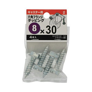 �y���[���։z�����˂� �L���X�^�[�p �Z�p�t�����W�^�b�s���OZU 8×30 4�{��