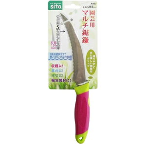 y[։zOR[|[V sita |p}` A953