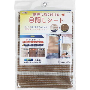 y[֑zaOrA Ԍ˂̖ډBV[g 90×90cm ؖ uE Ԍ˂ɎtډBV[g SDM-02