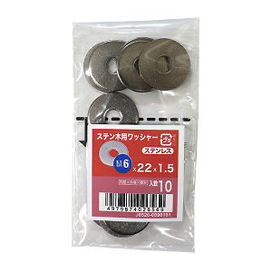 y[։z˂ XeؗpbV[ M6×22×1.5 10
