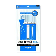【メール便送料無料】ケミカルジャパン 傘袋 傘用ポリ袋 100枚 CU-1