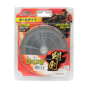 TAKAGI V EARTH MAN  I[_C d qƌn TCfBO{[hp 125mmX10P