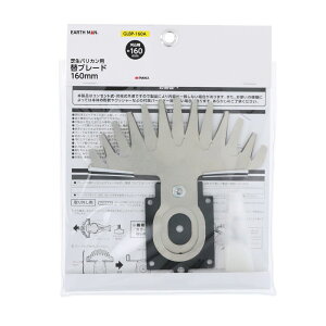 TAKAGI ���V EARTH MAN �Ő��o���J���p�փu���[�h 160mm GLBP-160A