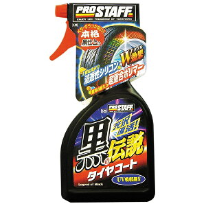 vX^bt ^CR[g ̓` 500ml S-26