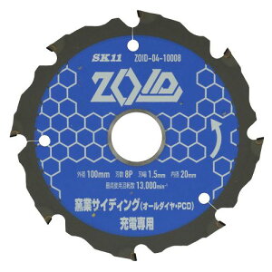 Y SK11 [dp`bv\[ ZOID ]Ch ۋp qƃTCfBO 100mm 8P ZOID-04-10008