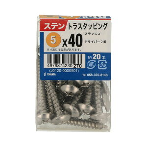 �����˂� �X�e���g���X�^�b�s���OJS 5×40 ��20�{��