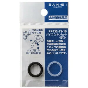 y[։zSANEI Oh pCvpbLZbg  PP432-1S-16 pCva16mm Ă13p 4973987930171