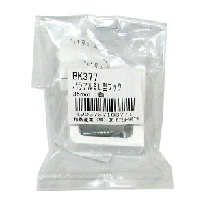 y[։zWAKI aCY oA~ L^tbN 35mm  BK377