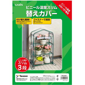 ^JV[ rj[X3iASH-19TpւJo[ ASH-19CT