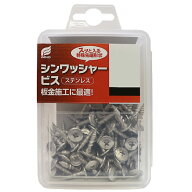 ウイング シンワッシャービス ステンレス 4.2×30mm 80本入 プラケース入 7637