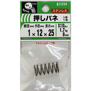 y[։z˂ ol 1×12×25 a1mm×Oa12mm×25mm C234