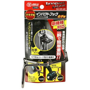 Y SK11 CpNgtbN }L^p Ep SIH-WR-MR